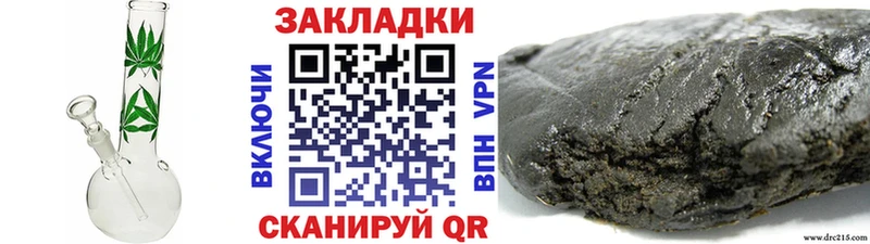 Какие есть наркотики Павловский Посад COCAIN  Конопля  СК  ГАШИШ  МЕФ 