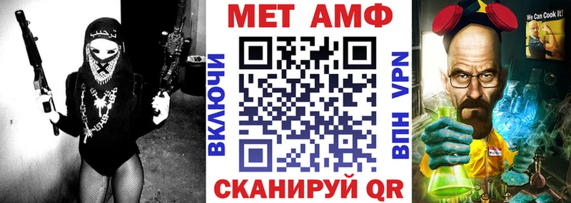 Амфетамин VHQ  Павловский Посад 