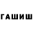 Alfa_PVP Соль Drunken Hamster