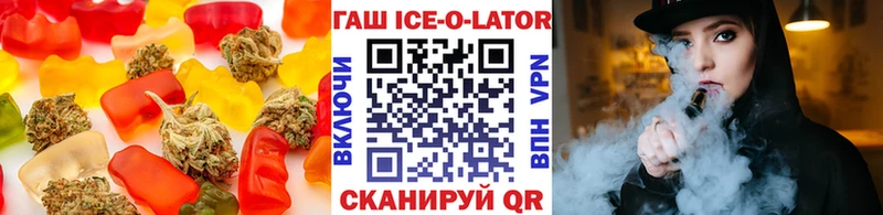 Еда ТГК конопля  MEGA маркетплейс  Павловский Посад 
