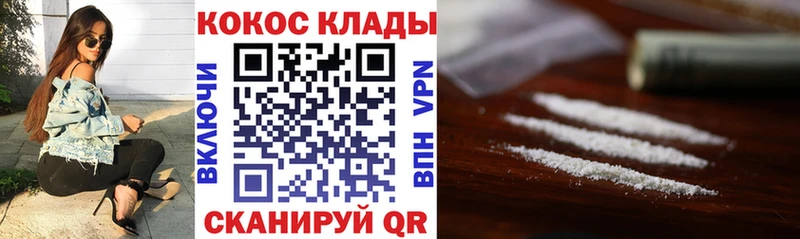 как найти закладки Павловский Посад Кокаин Columbia