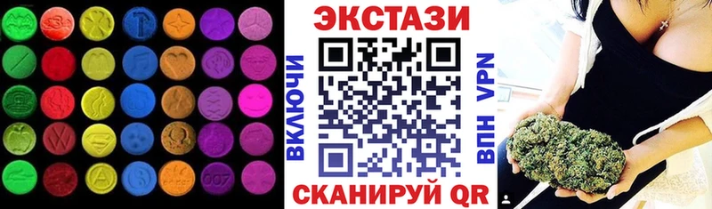 OMG рабочий сайт Павловский Посад Ecstasy 280мг что такое наркотик