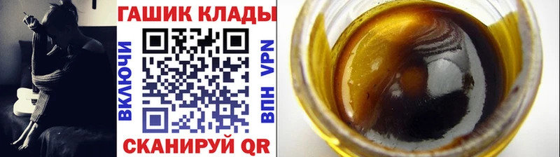 ГАШ ice o lator  ссылка на мегу маркетплейс  Павловский Посад 