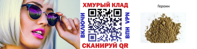 Героин гречка  Павловский Посад 