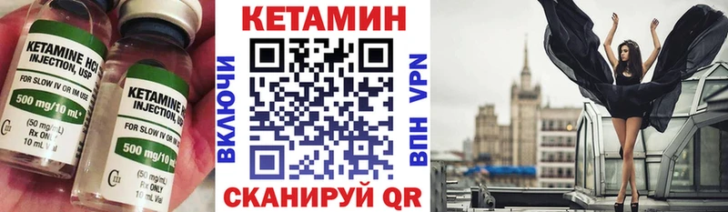 Кетамин ketamine  где купить наркоту  Павловский Посад 