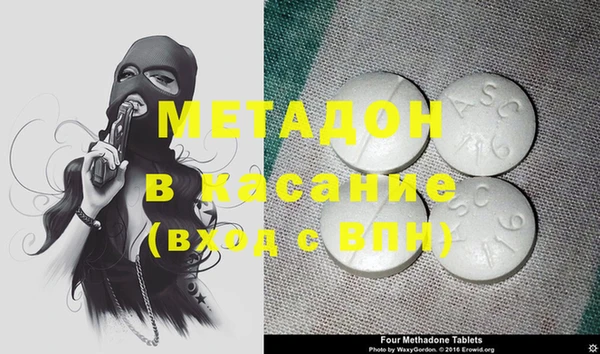 МДМА Алексин