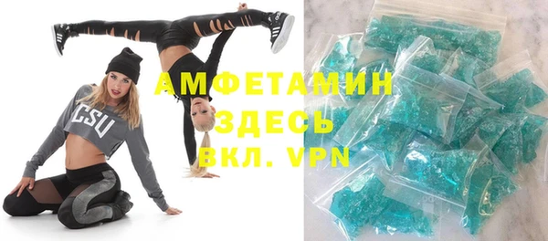 мескалин Алексеевка