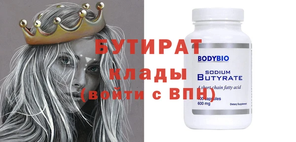 МДМА Алексин