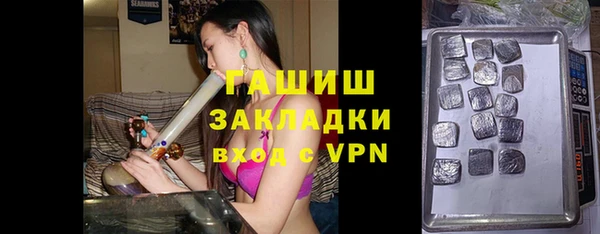 мескалин Алексеевка