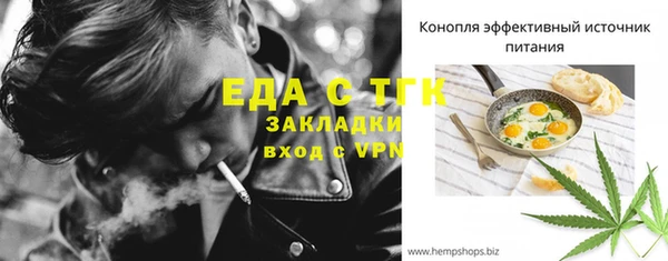 каннабис Абдулино