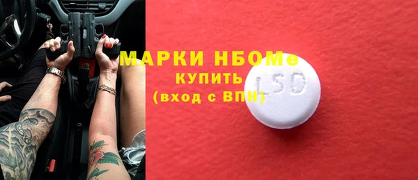 МДМА Алексин