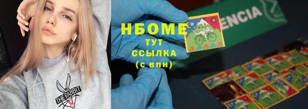 мескалин Алексеевка