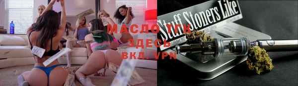 мескалин Алексеевка