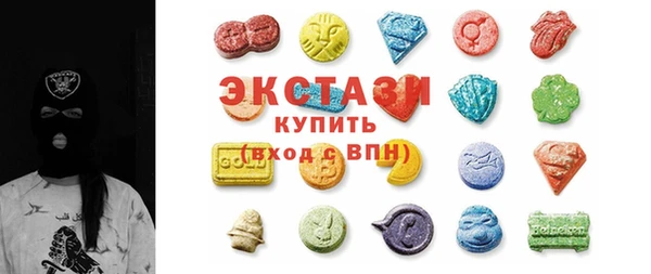 ПСИЛОЦИБИНОВЫЕ ГРИБЫ Алзамай