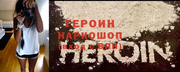шишки Абинск