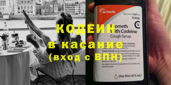 мескалин Алексеевка
