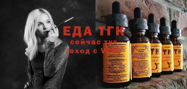 МДМА Алексин