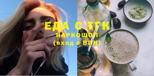 ПСИЛОЦИБИНОВЫЕ ГРИБЫ Алзамай