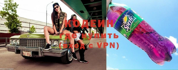 мескалин Алексеевка