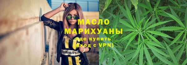 мескалин Алексеевка