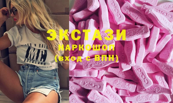 МДМА Алексин