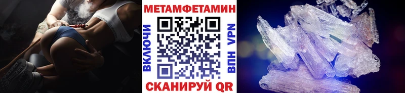 где продают наркотики  площадка телеграм  МЕТАМФЕТАМИН винт  Павловский Посад 