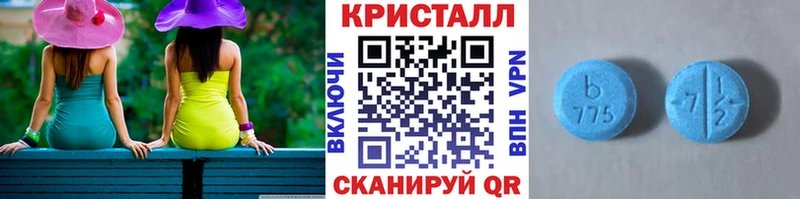 МЕТАМФЕТАМИН винт Павловский Посад