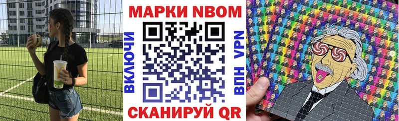 hydra онион  Павловский Посад  Марки N-bome 1,8мг 