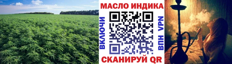 наркошоп  Павловский Посад  kraken зеркало  Дистиллят ТГК вейп 