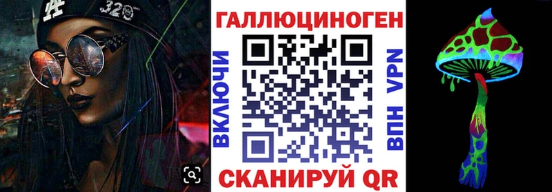 OMG ТОР  Павловский Посад  Галлюциногенные грибы GOLDEN TEACHER  магазин   